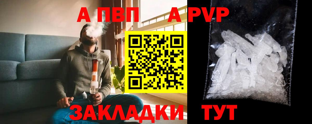 Альфа ПВП СК Чернушка