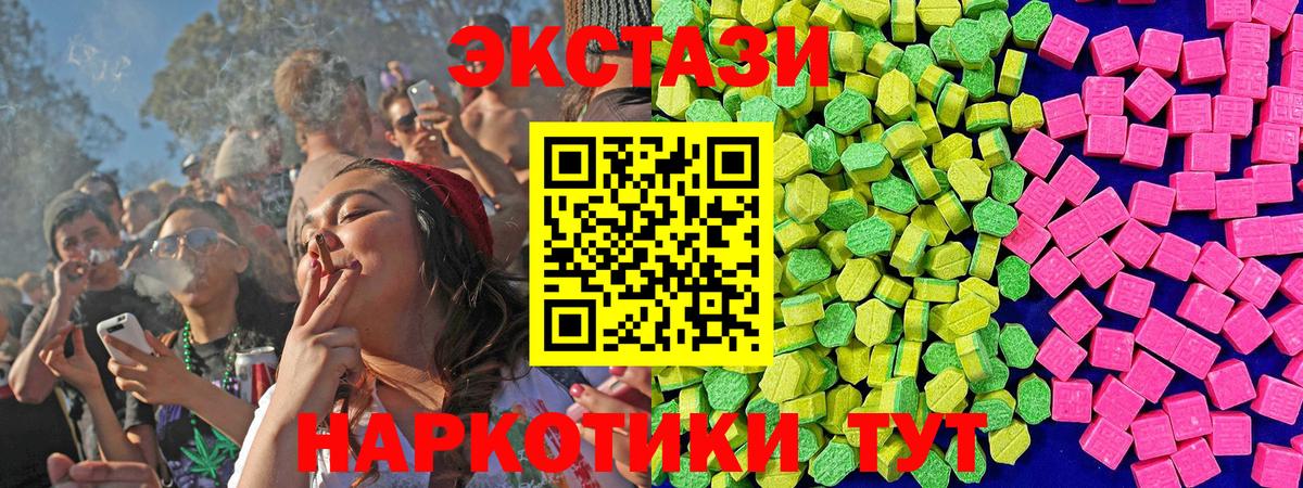 ЭКСТАЗИ 99% Чернушка