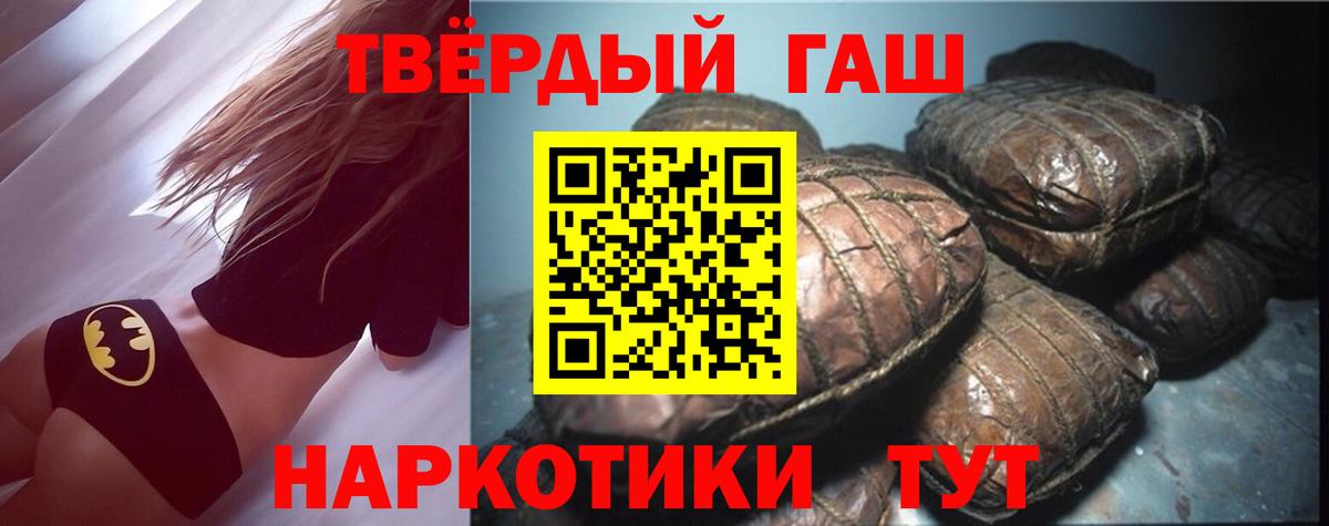 Гашиш Ice-O-Lator  ГАШИШ  Вход с VPN  Чернушка  ГАШ гарик 
