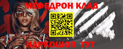 марки nbome Гусев