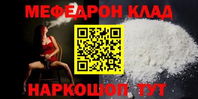 дживик Гусиноозёрск