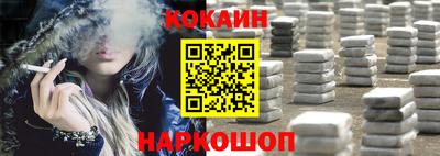 марки nbome Гусев