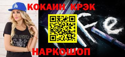 марки nbome Гусев