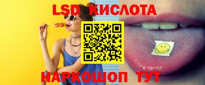 марки nbome Гусев