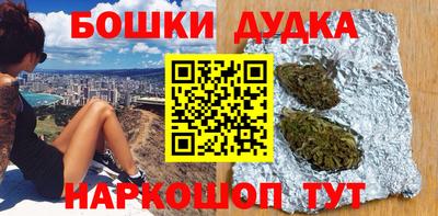 марки nbome Гусев