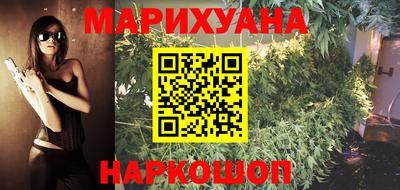 марки nbome Гусев