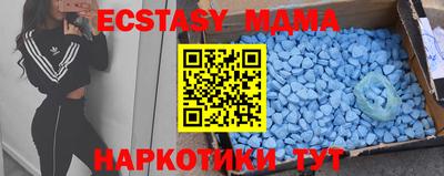 дживик Гусиноозёрск