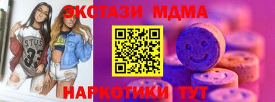 mdma Гусь-Хрустальный