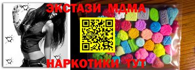 марки nbome Гусев