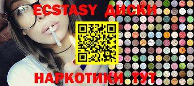 mdma Гусь-Хрустальный