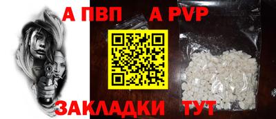 дживик Гусиноозёрск