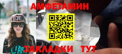 дживик Гусиноозёрск