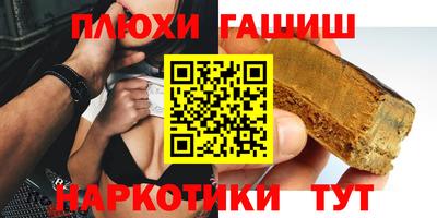 марки nbome Гусев