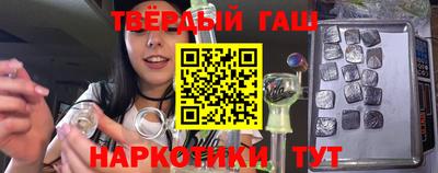 дживик Гусиноозёрск