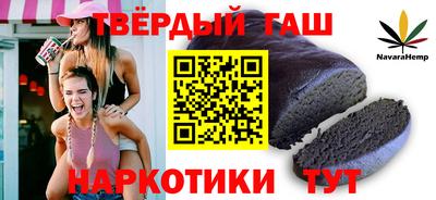 марки nbome Гусев