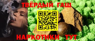 марки nbome Гусев