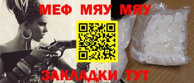 дживик Гусиноозёрск