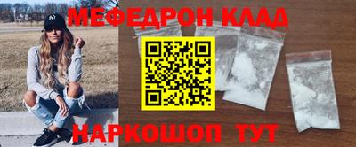 mdma Гусь-Хрустальный
