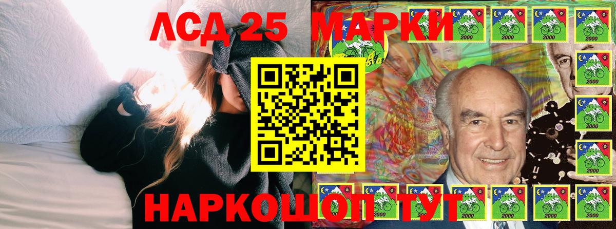 Наркотические марки 1,8мг  Вход с VPN  Наркотические марки  Наркотические марки 1,8мг  Чернушка 