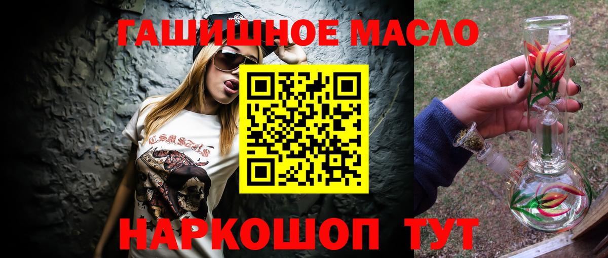 Дистиллят ТГК вейп с тгк Чернушка