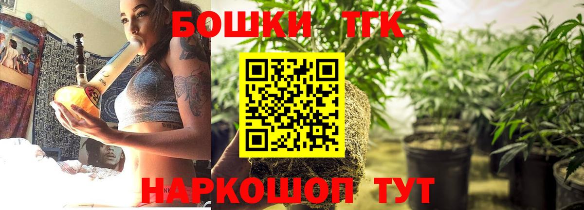 Конопля конопля Чернушка